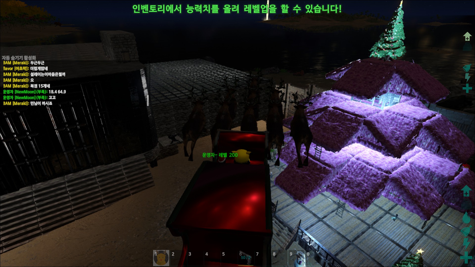 ark gamepedia loading time