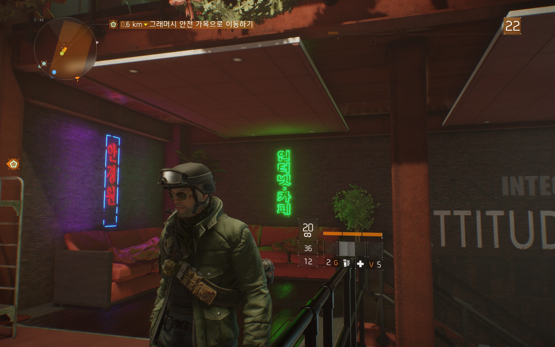 tom clancy the division trainer