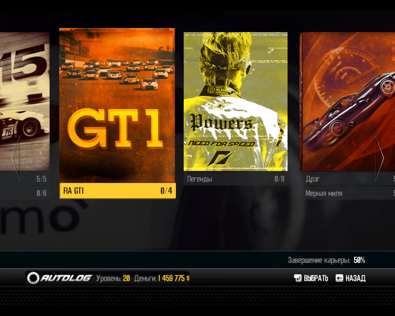 download shift unleashed for free