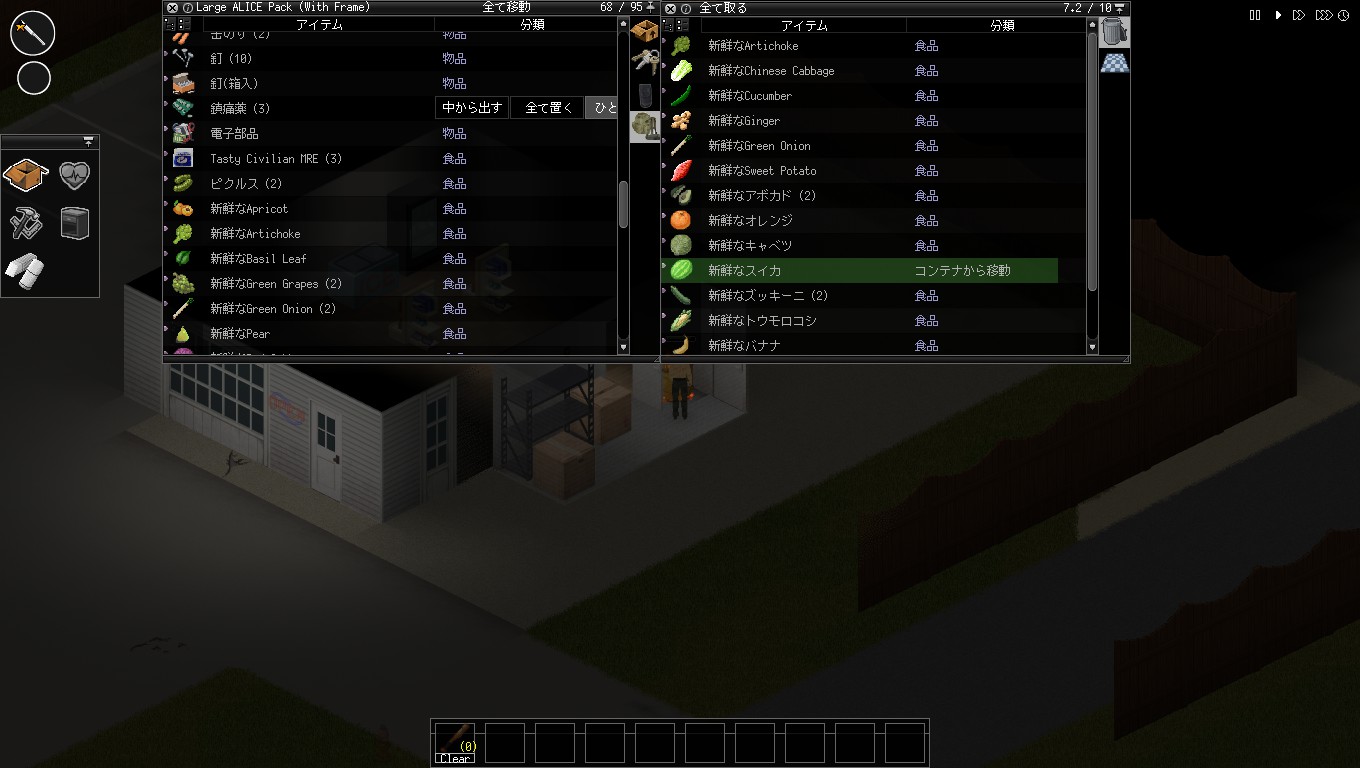 project zomboid steam key download