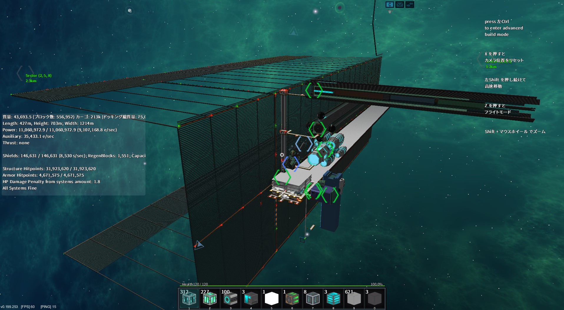 starmade undock