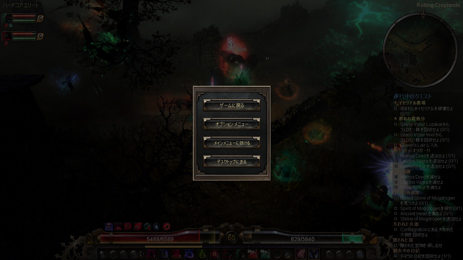 grim dawn trainer messed up my chracters