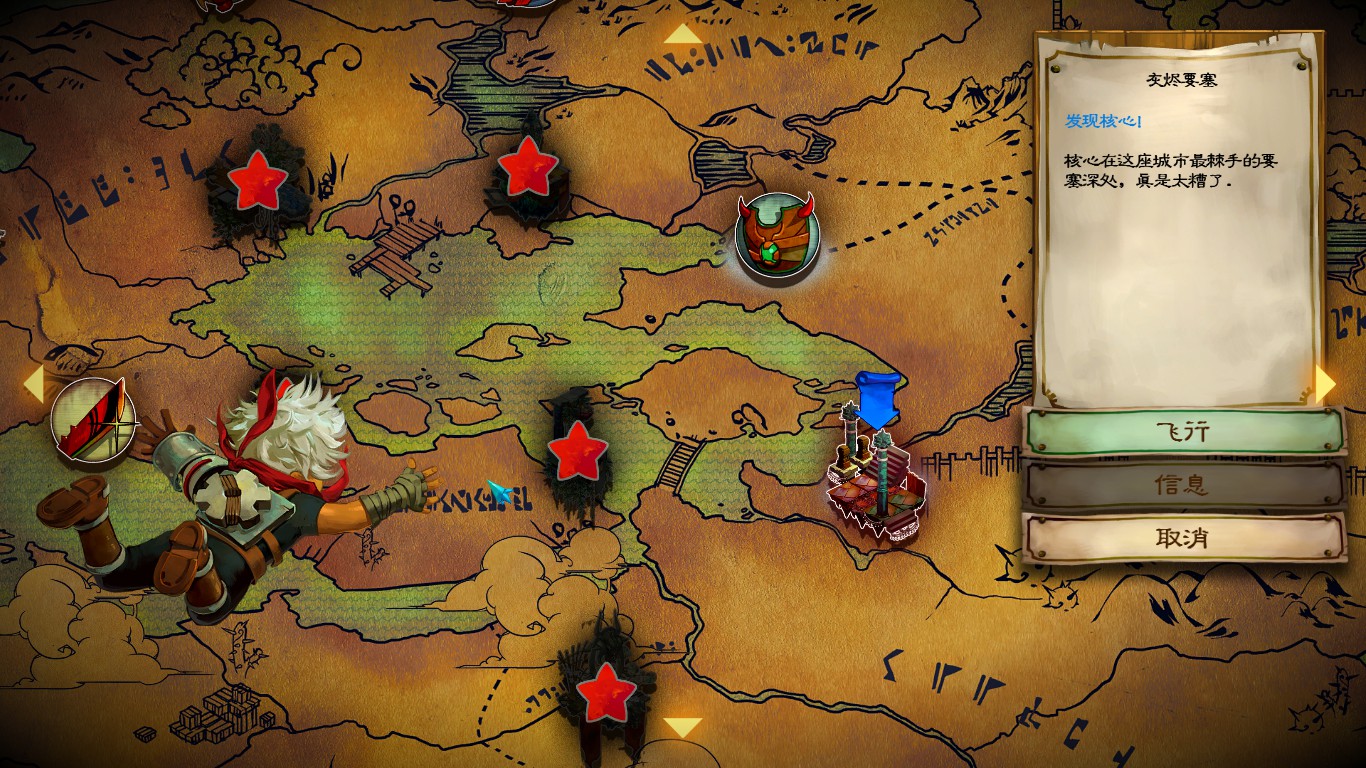 bastion remnants finder