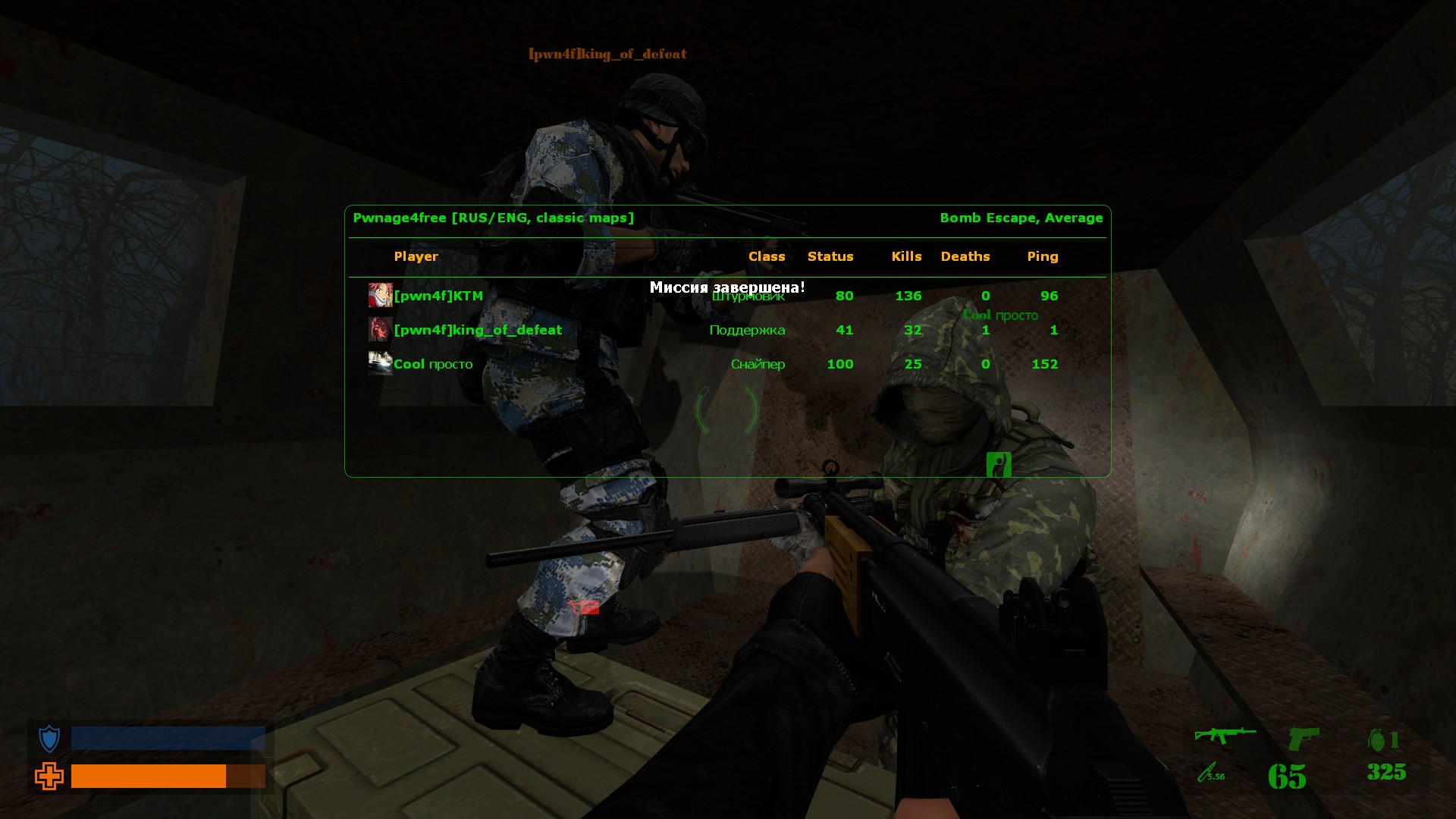 codename cure server hosting
