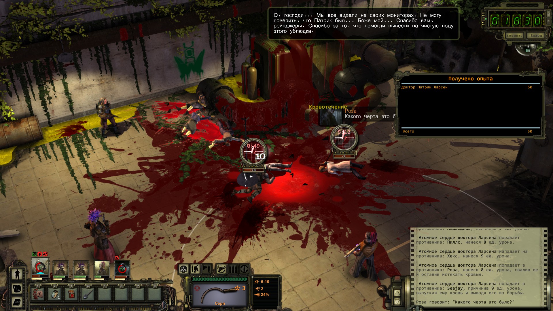 wasteland 3 crack