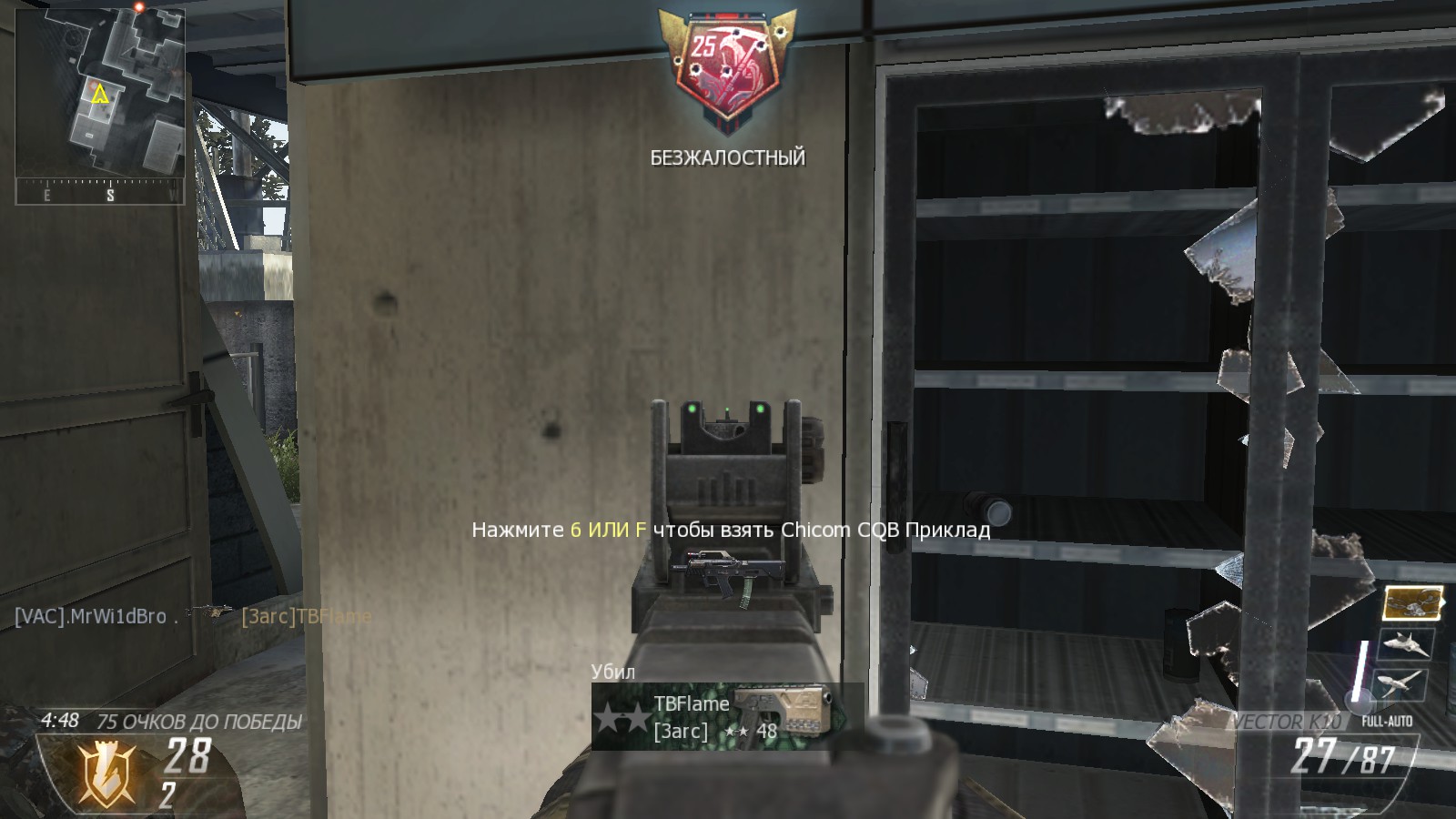 Steam Community Call of Duty Black Ops II Multiplayer