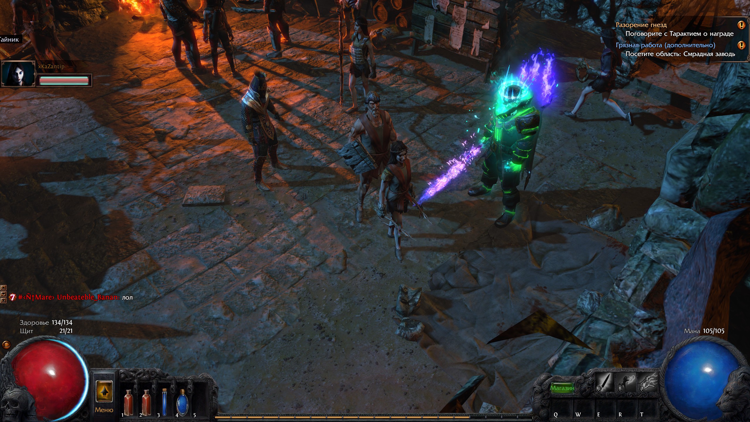 path of exile cross platform