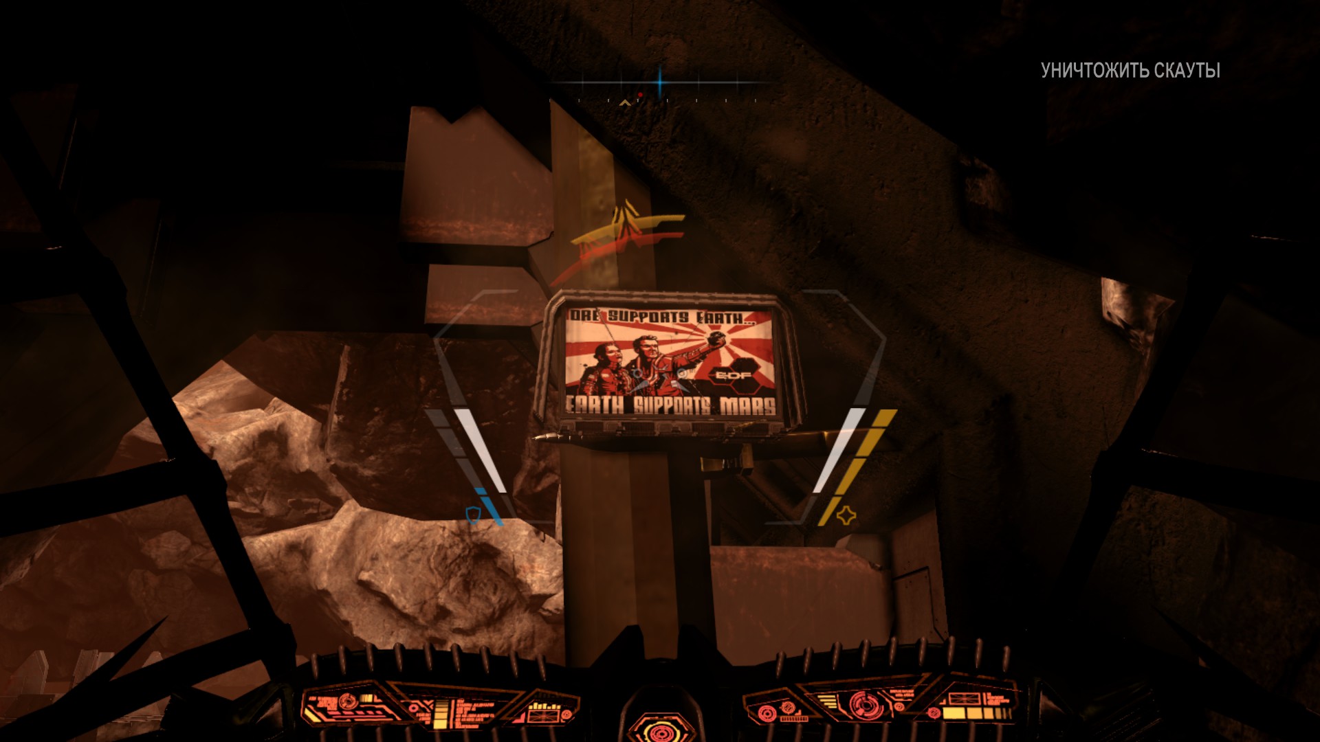 download red faction armageddon mr toots for free