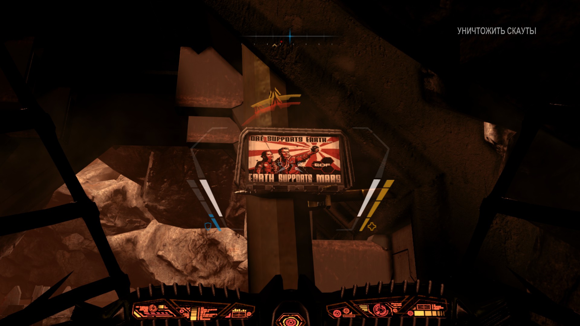 download red faction armageddon mr toots