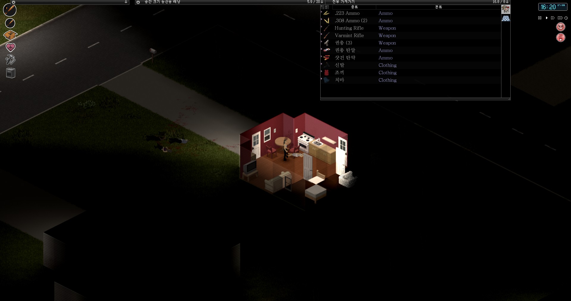 download free project zomboid discord