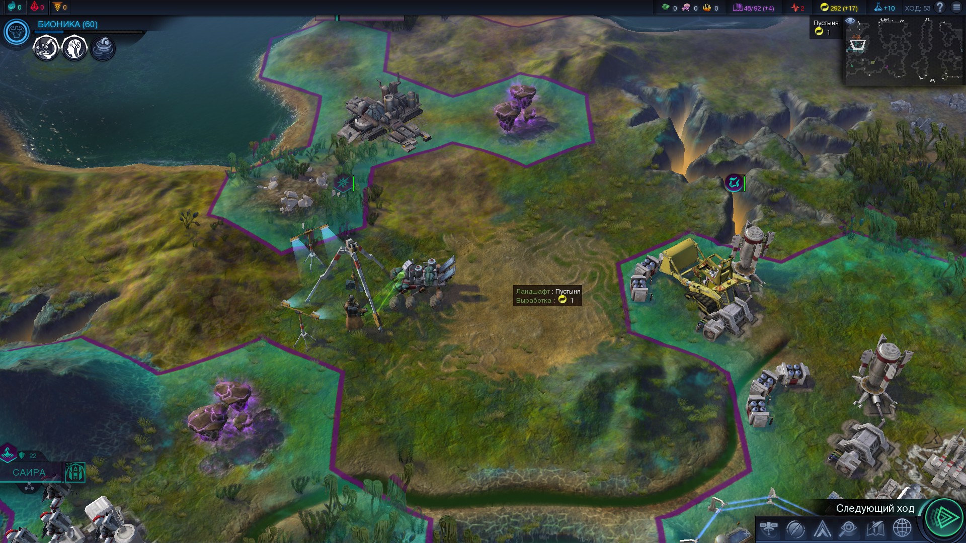 steam civilization beyond earth not loading