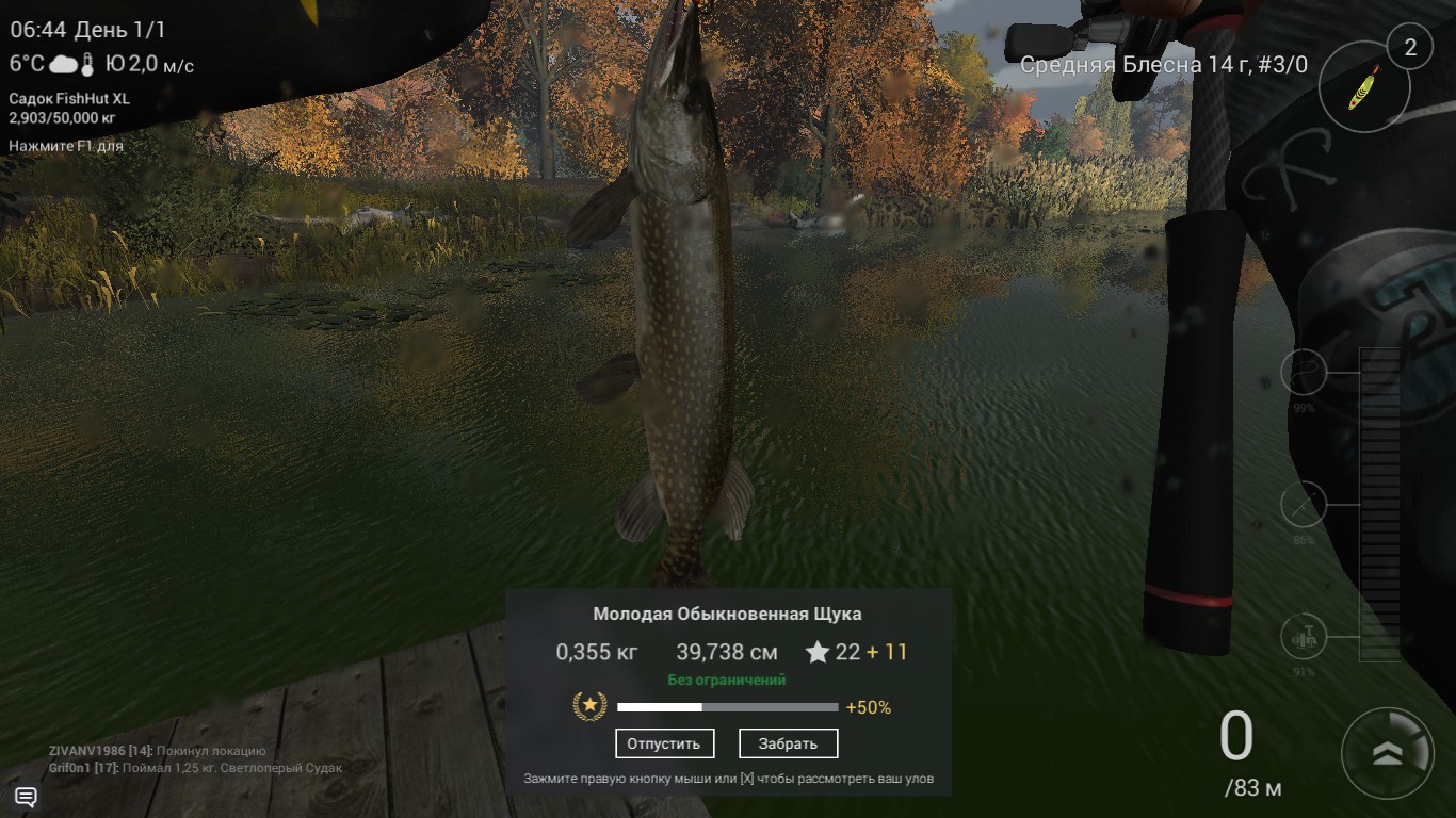 fishing planet texas