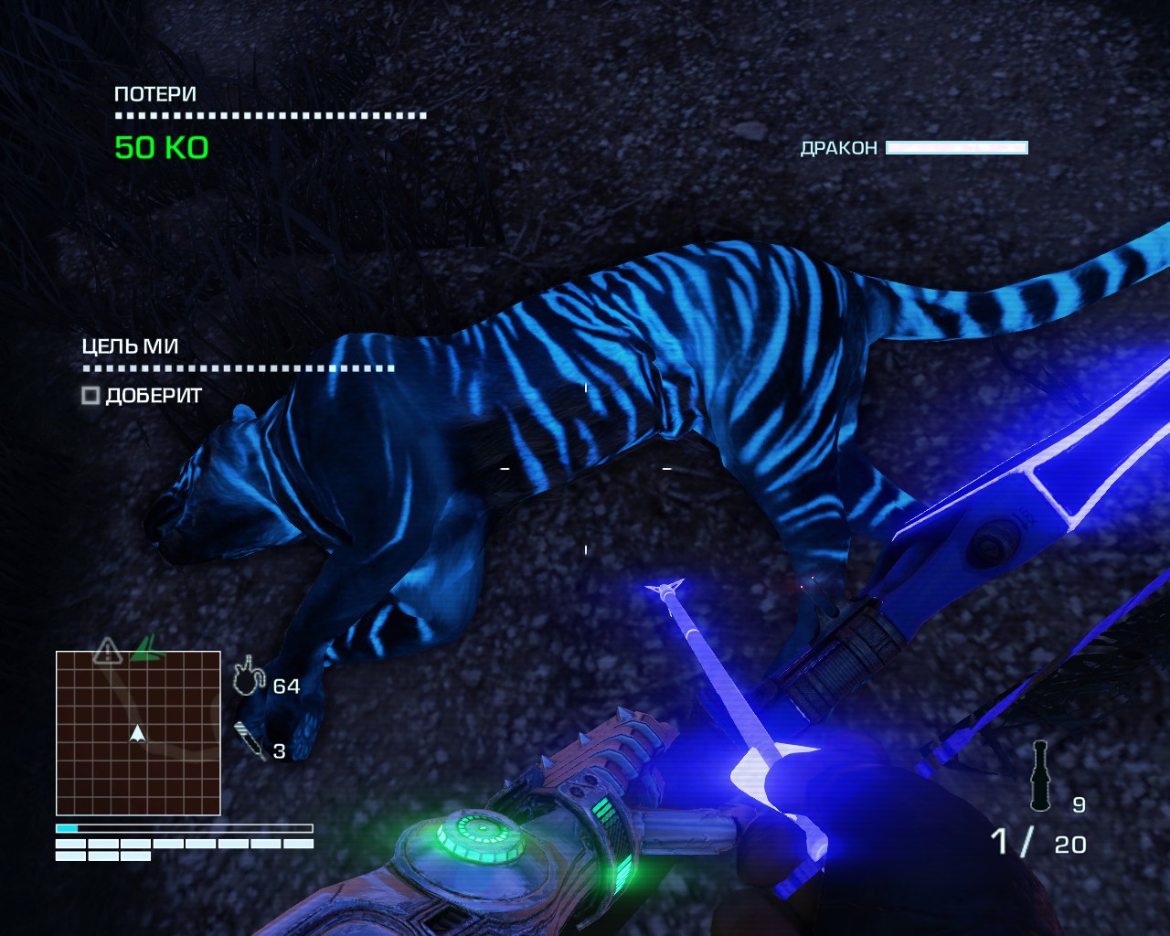 far cry 3 blood dragon crashes on startup
