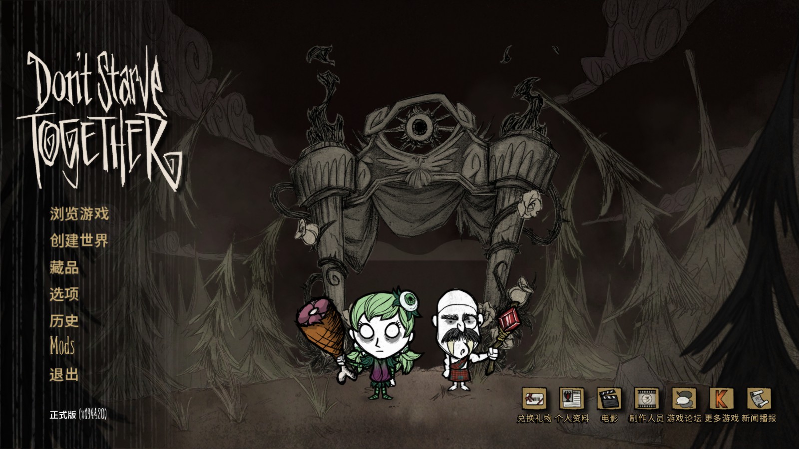 dont starve together solo mode