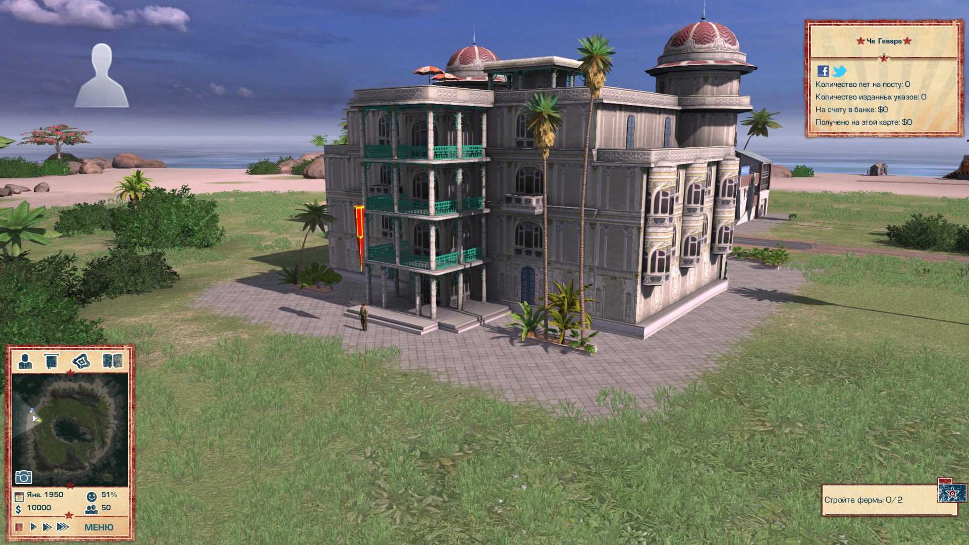 tropico 6 more housing mod
