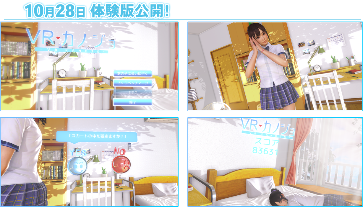 vr kanojo genres