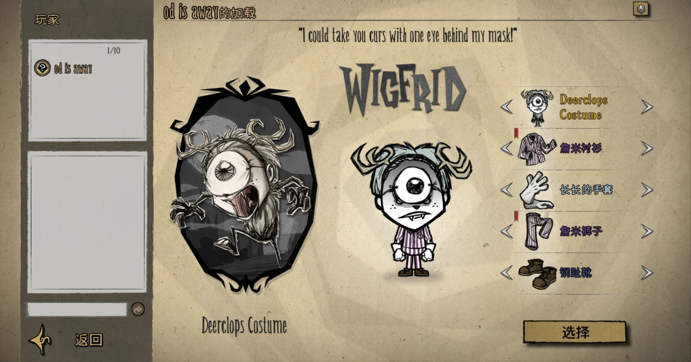 dont starve together workshop folder