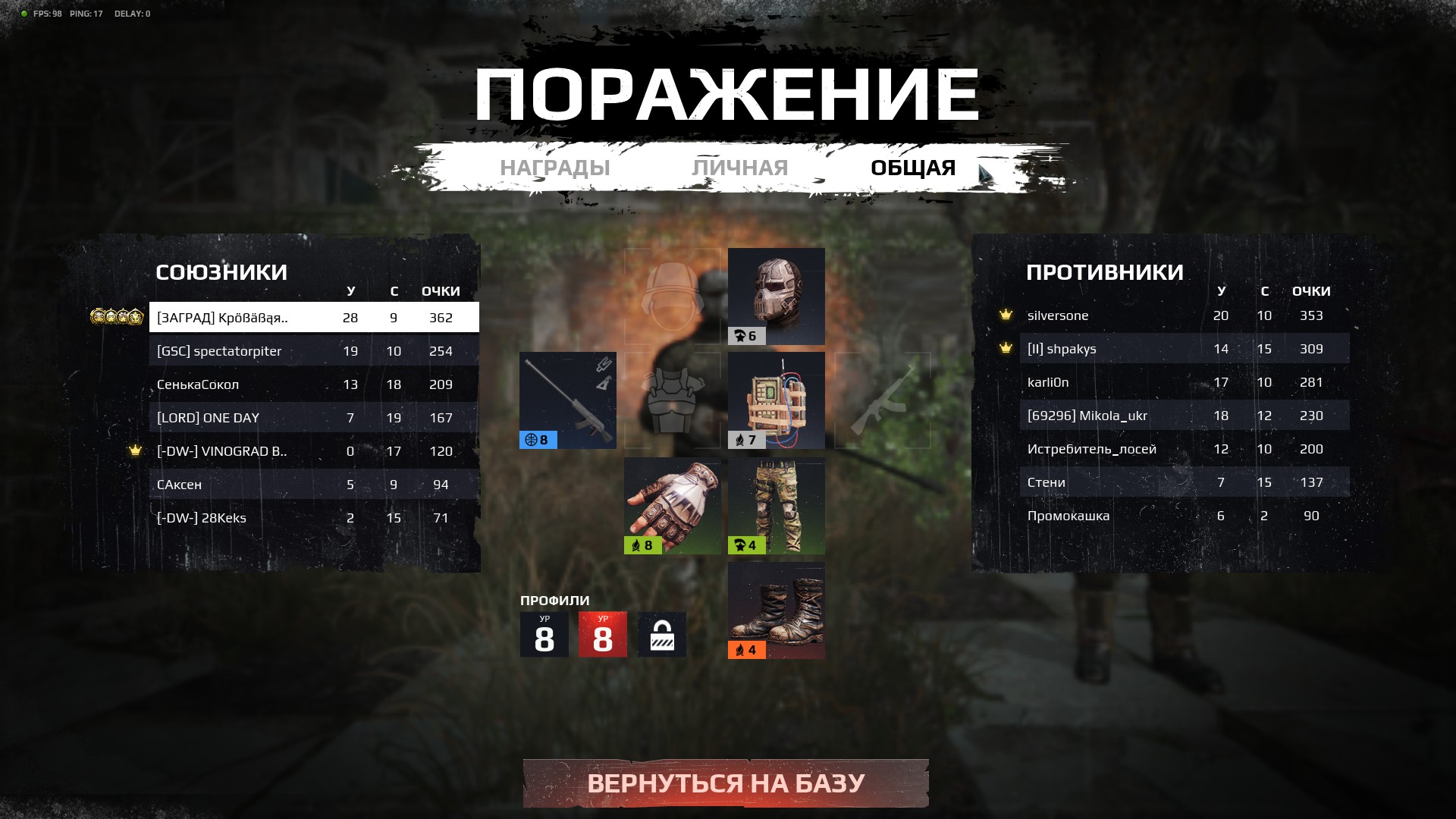 survarium steam download