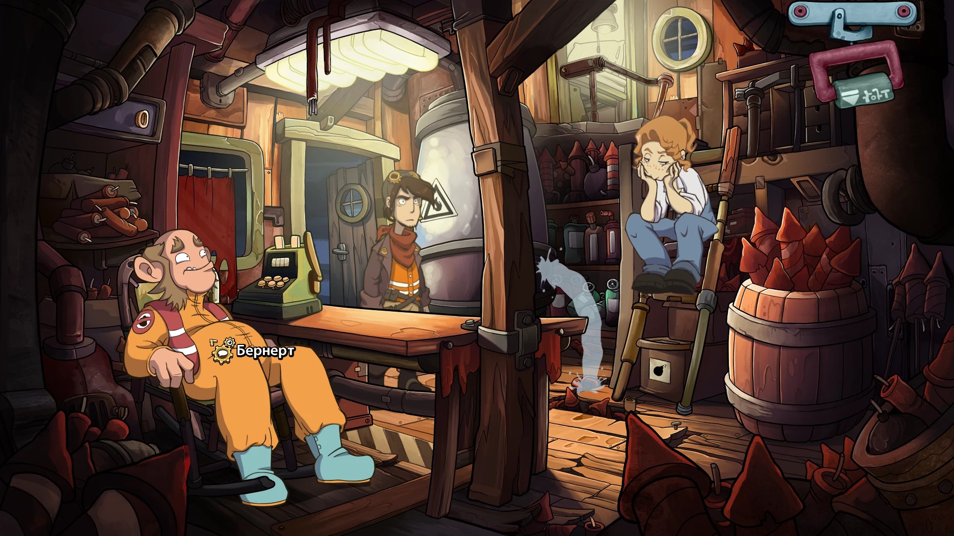 deponia doomsday test