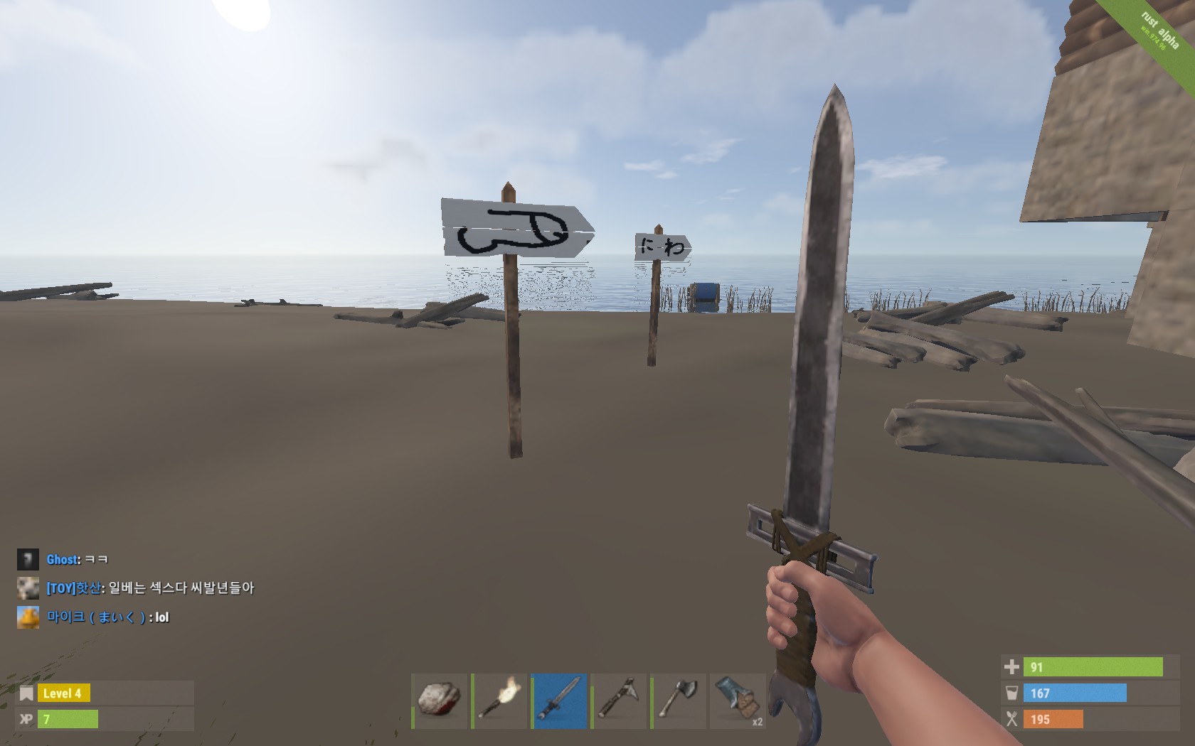 rust game cross platform