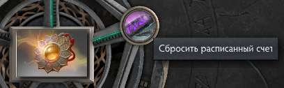 ���������� �������� ����������u� �������� � Dota 2