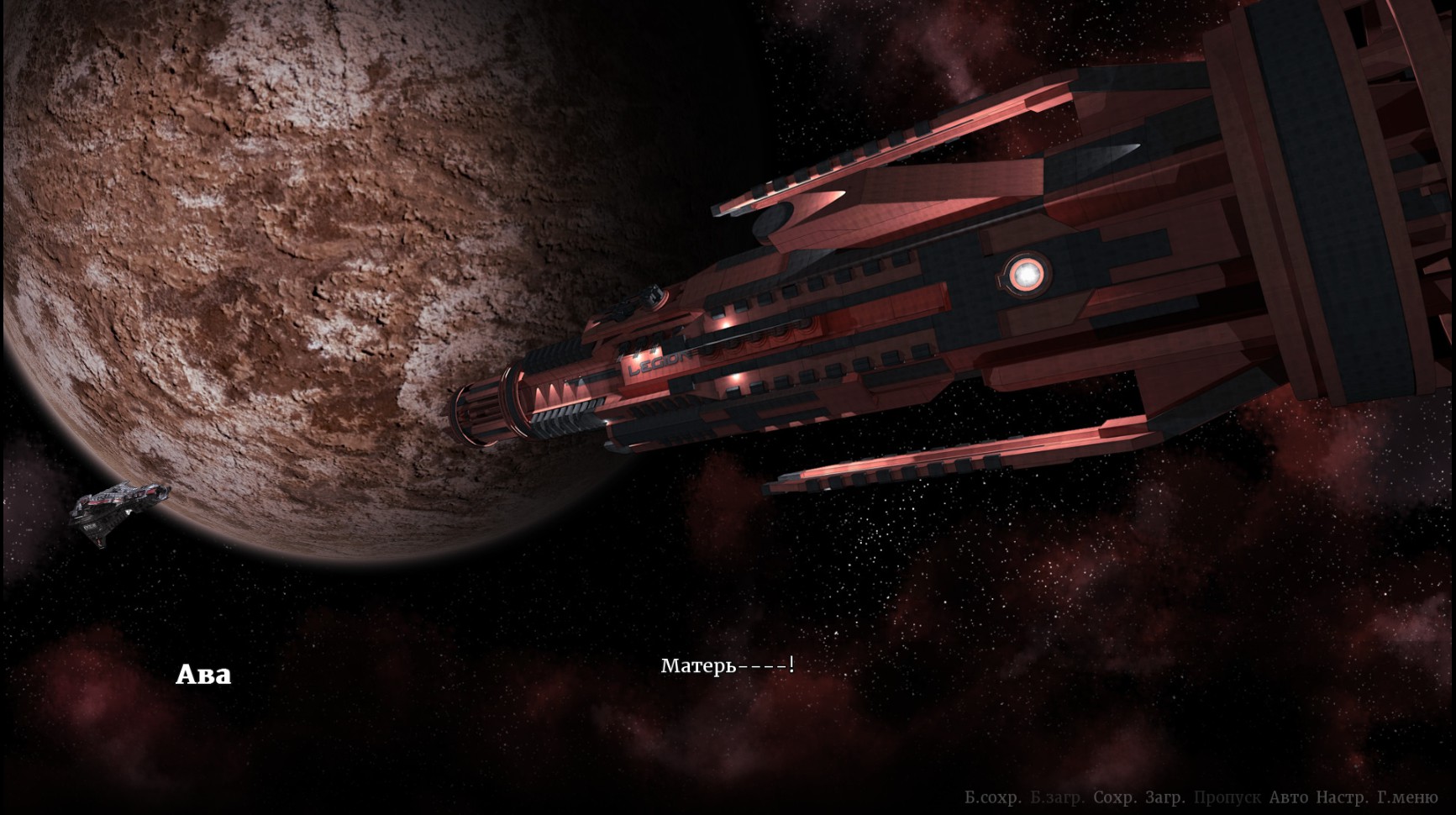 sunrider mask of arcadius rescue mission