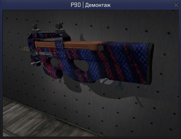 Скины p90 кс го cs go how to get skins free