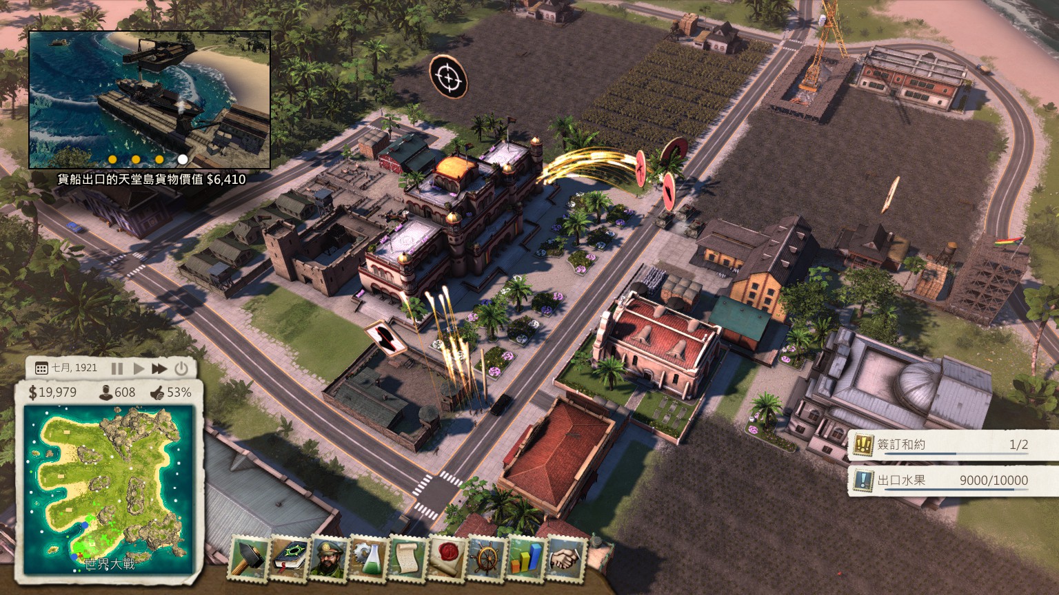 tropico 4 sun above building