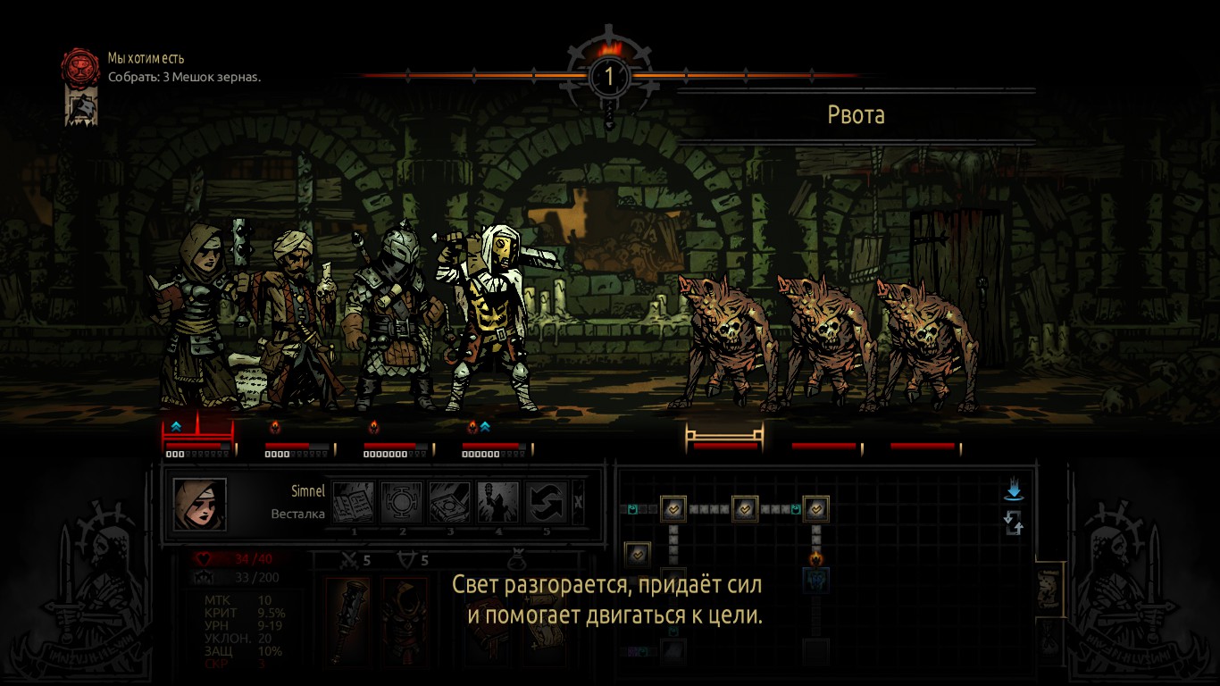 provision guide darkest dungeon