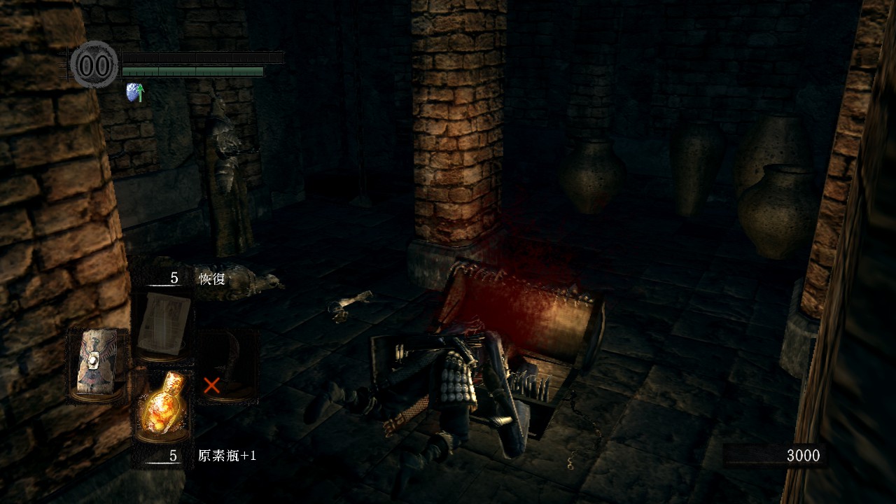Steam Community :: Dark Souls: Prepare to Die Edition