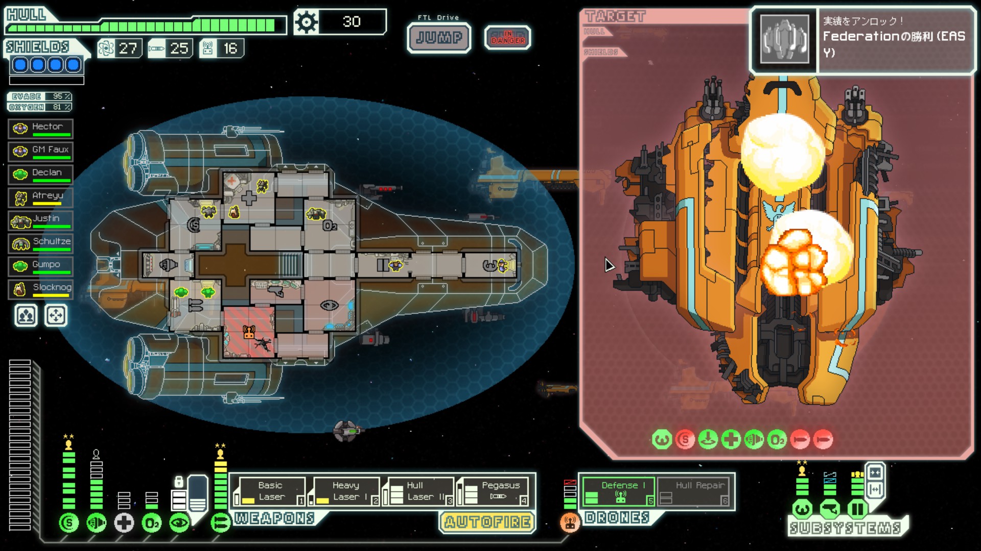 ftl faster than light rock quest