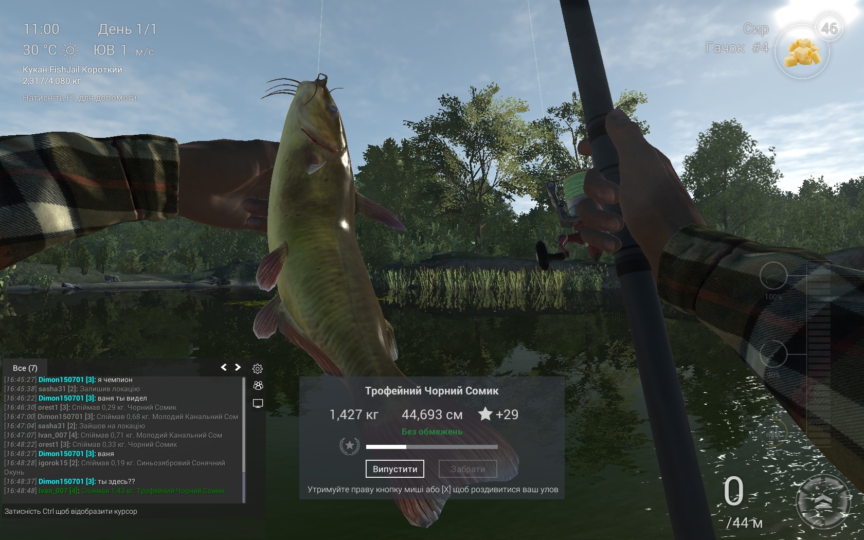 fishing planet steam playstation