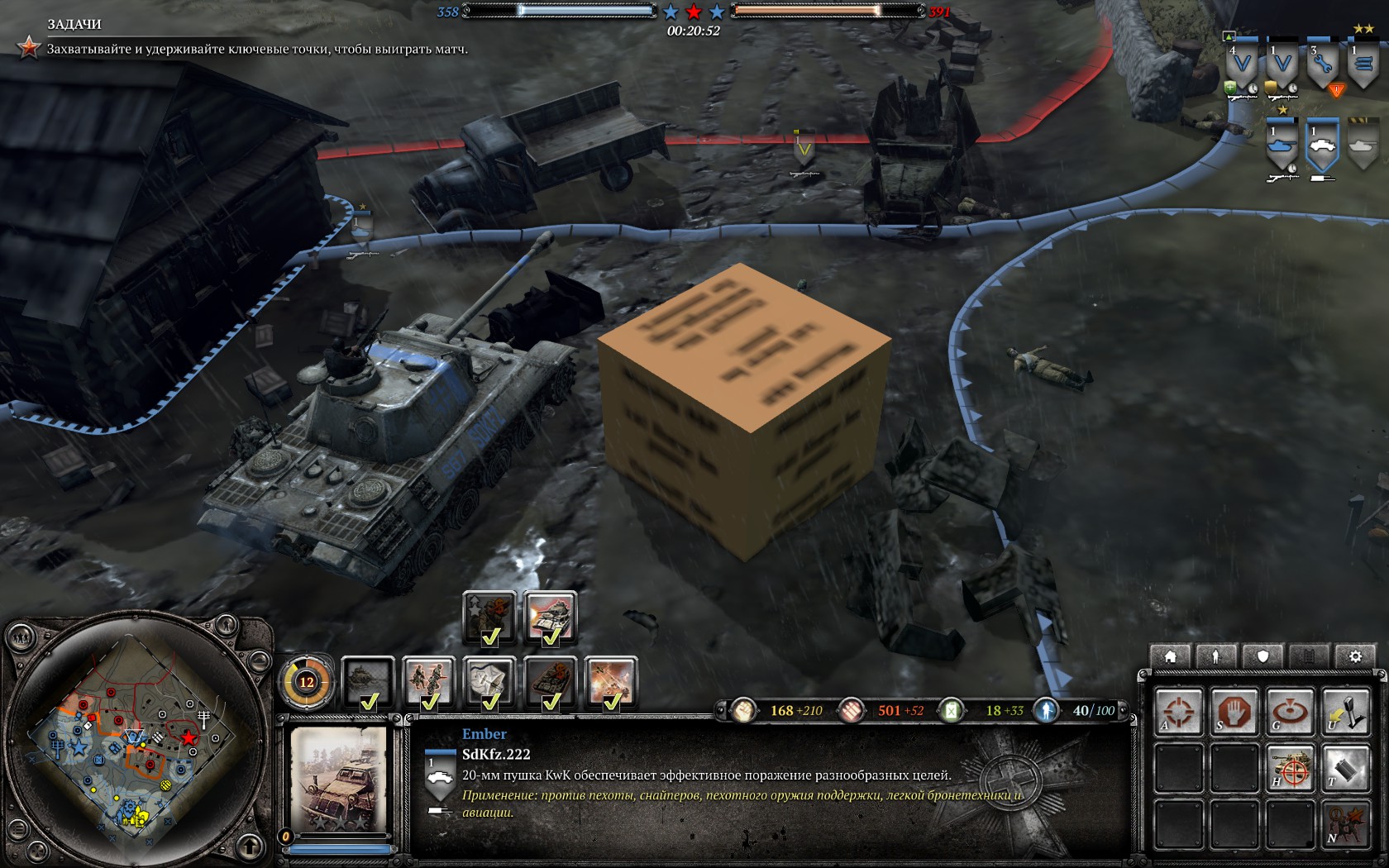 is company of heroes 2 steam controller compatable?
