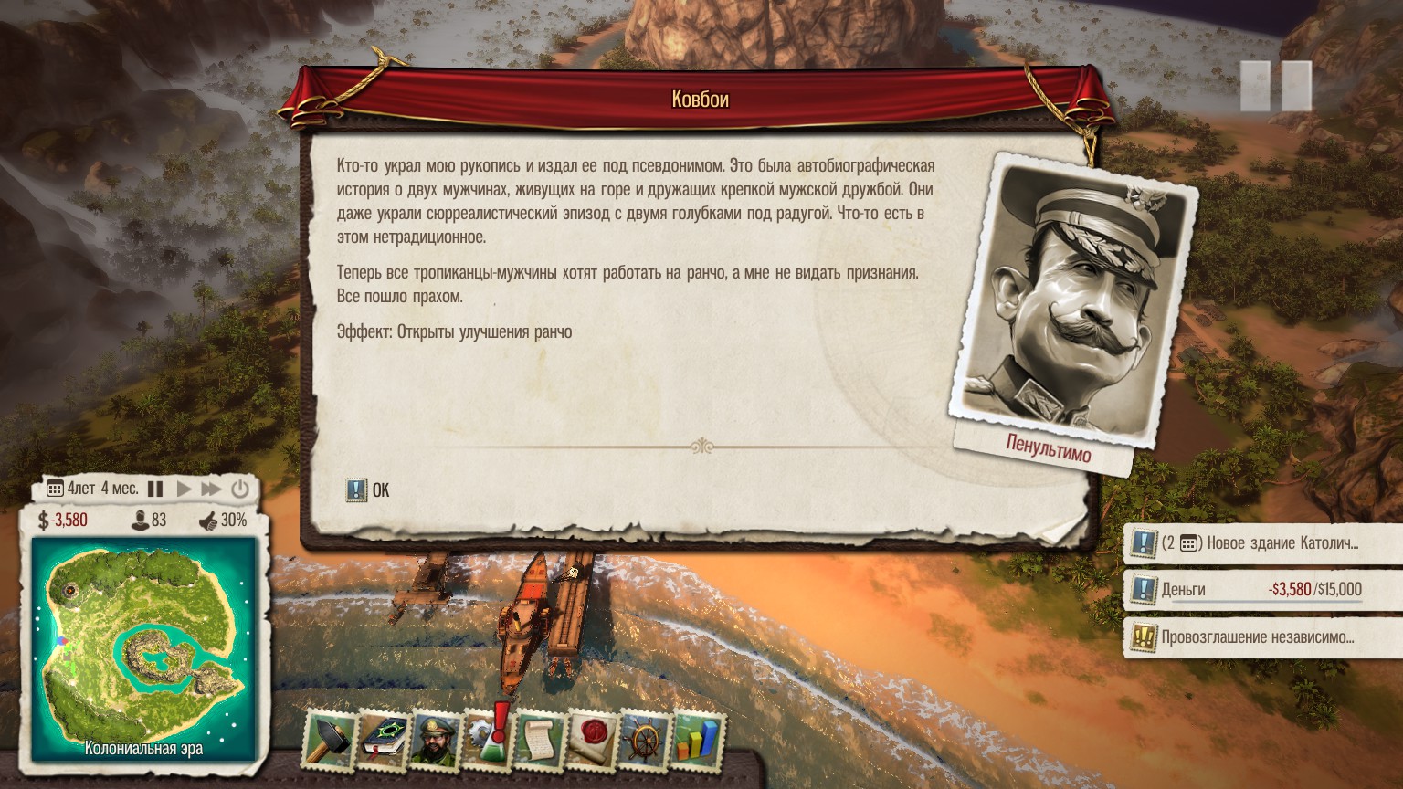 tropico 5 making money