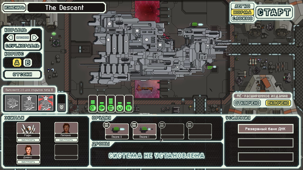 Ftl Russian Mod Arsenal Subset Games Forum