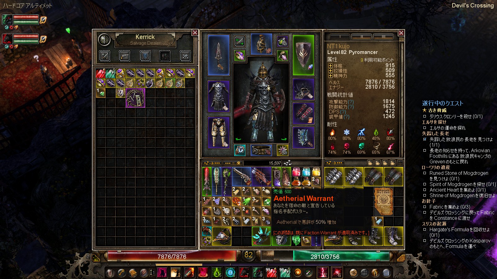 grim dawn steam