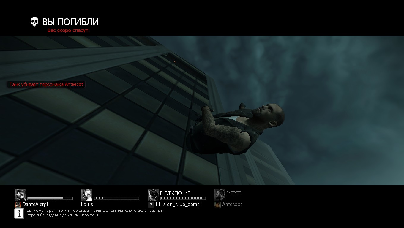 left4dead2 apk