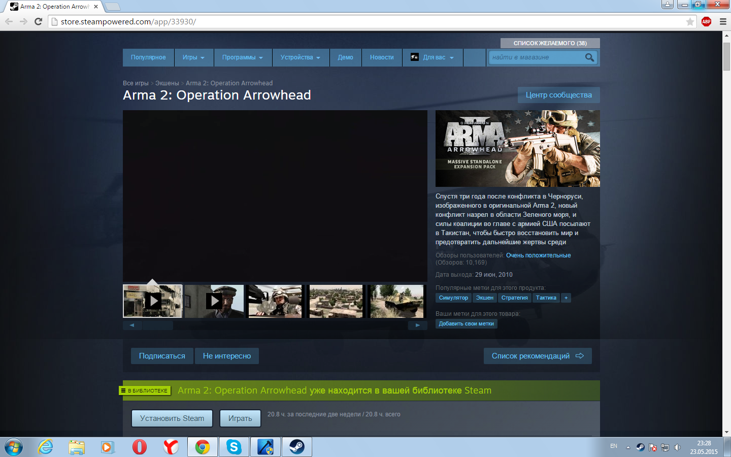 ��� ���������� DayZ Namalsk / Epoch / Origins ����� Steam