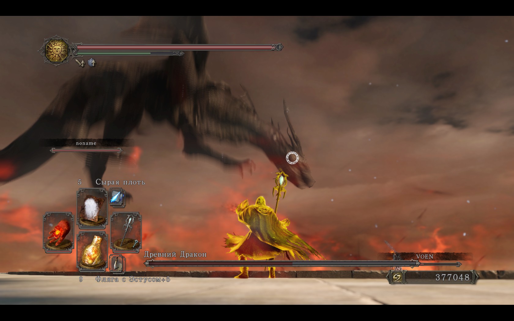 download dark souls 2 sotfs