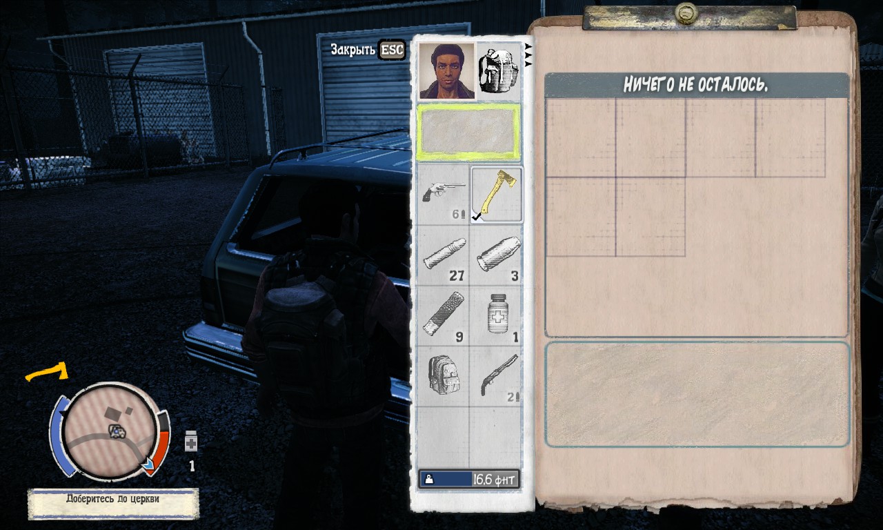 download state decay 3