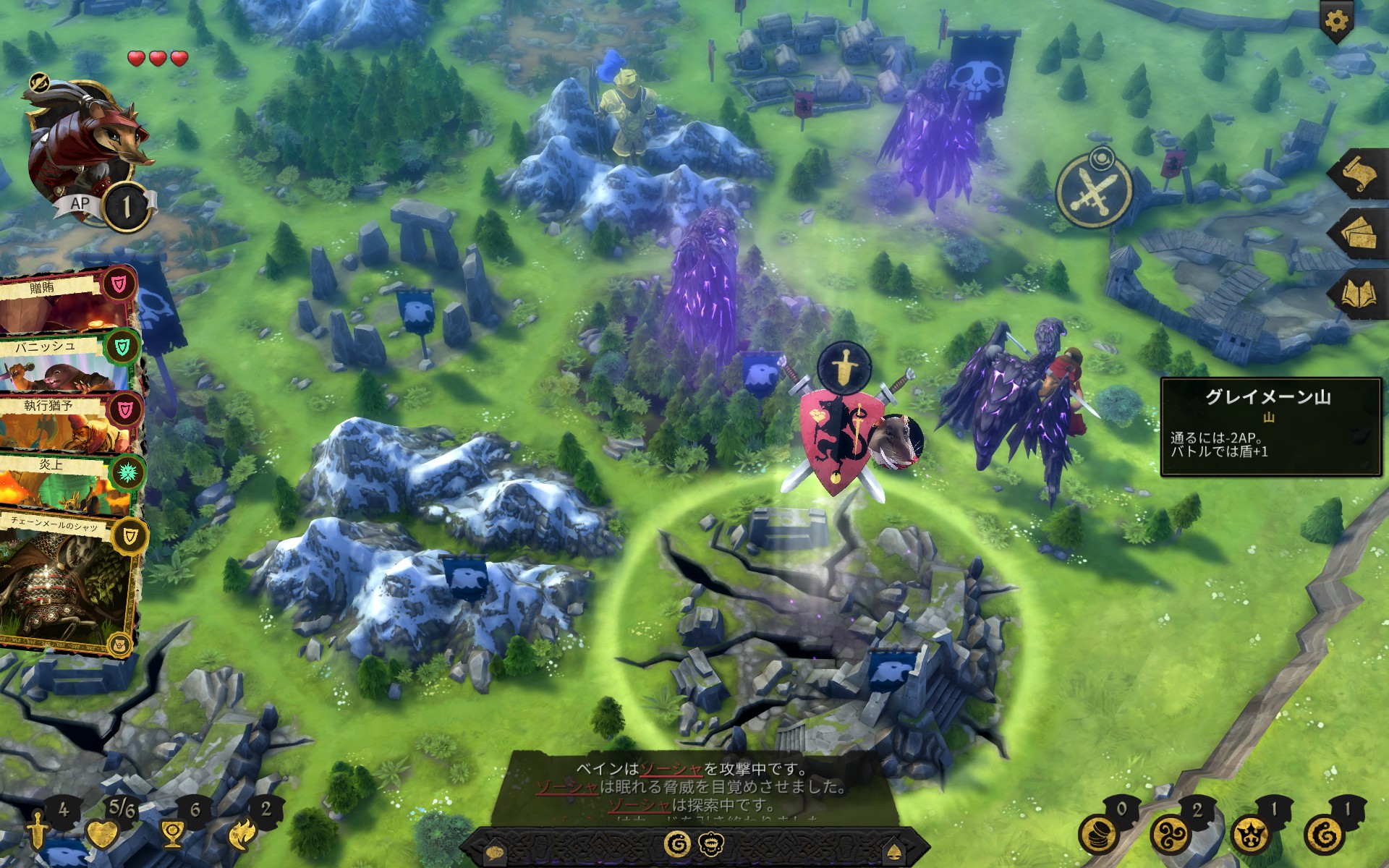 Steam Community :: Armello
