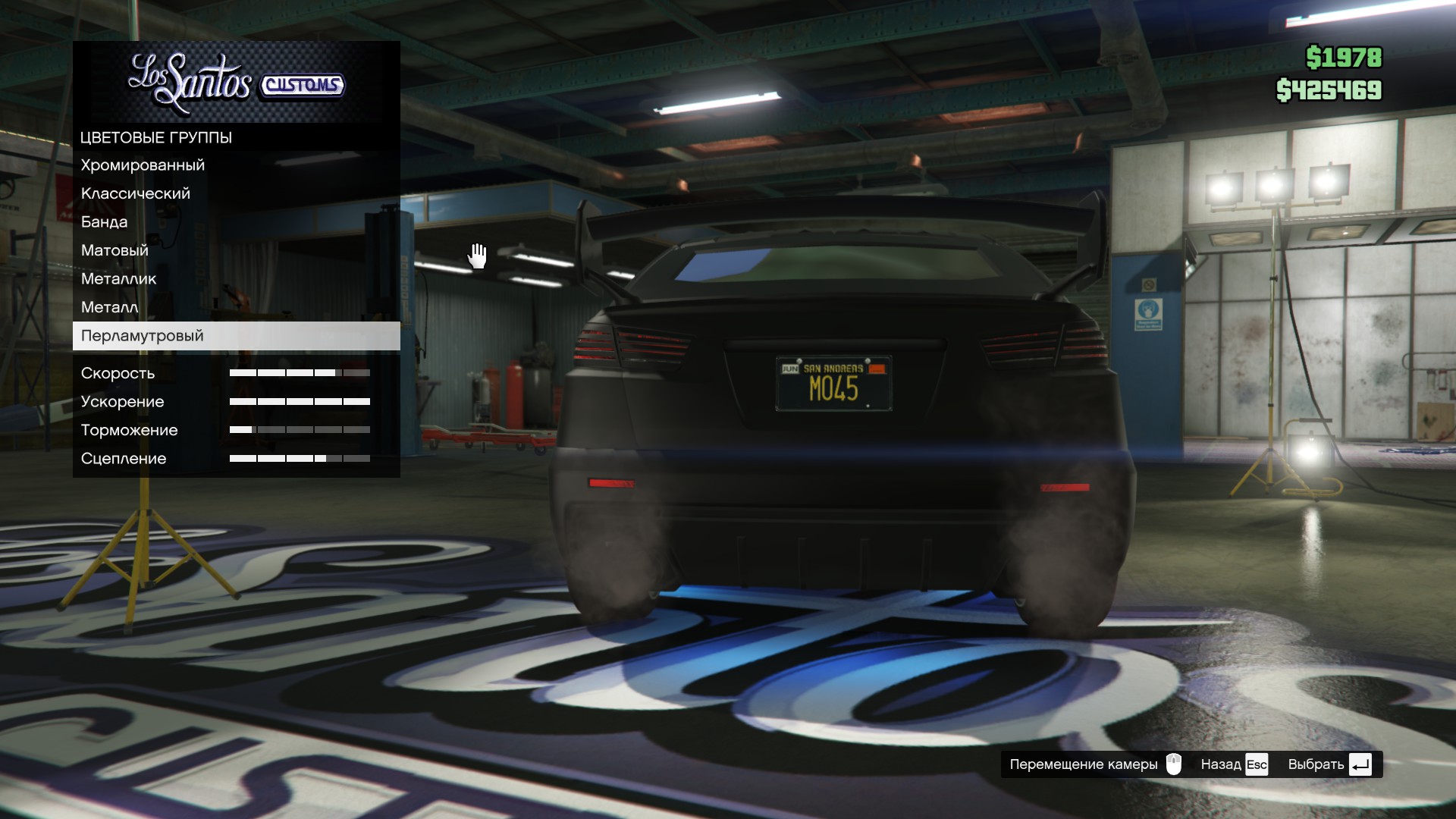 ��������� ������������� ������� �� ������� ������ � GTA Online