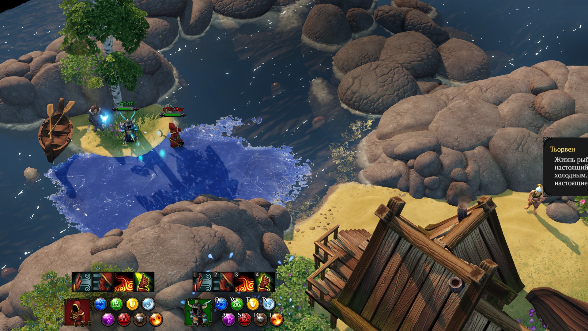 ��� ���������� Magicka 2