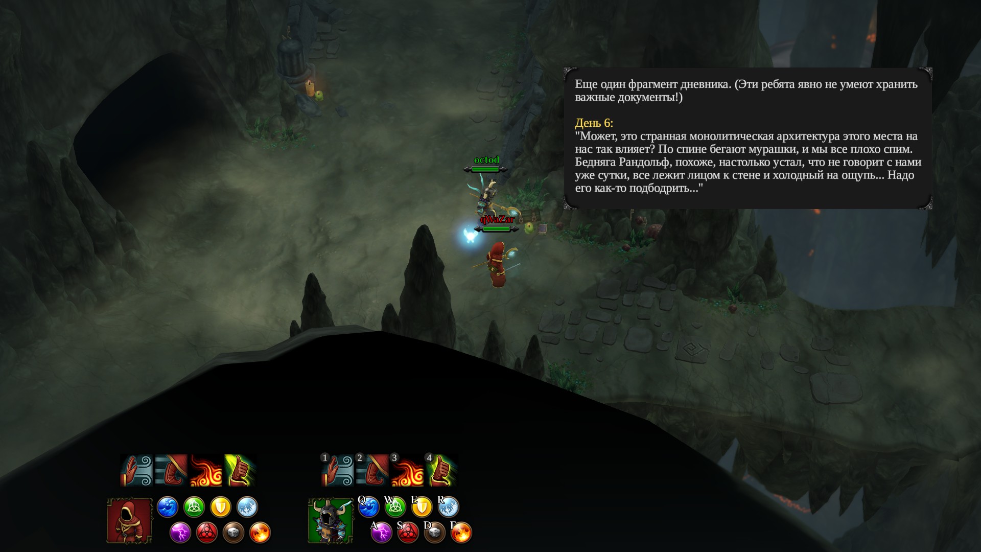 ��� ���������� Magicka 2