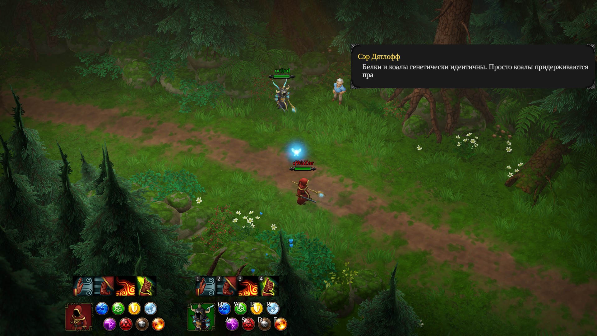 ��� ���������� Magicka 2