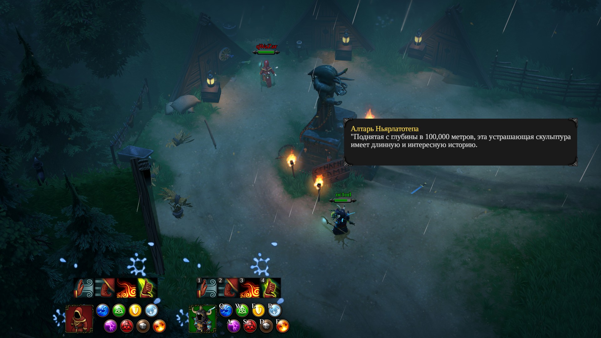��� ���������� Magicka 2