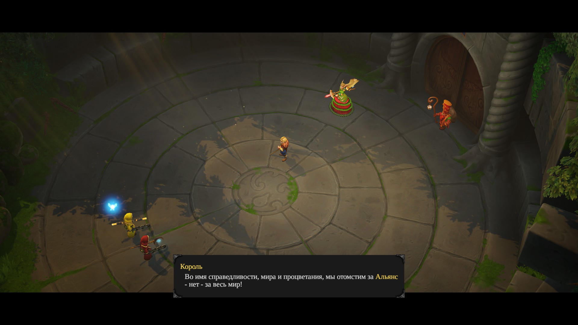 ��� ���������� Magicka 2