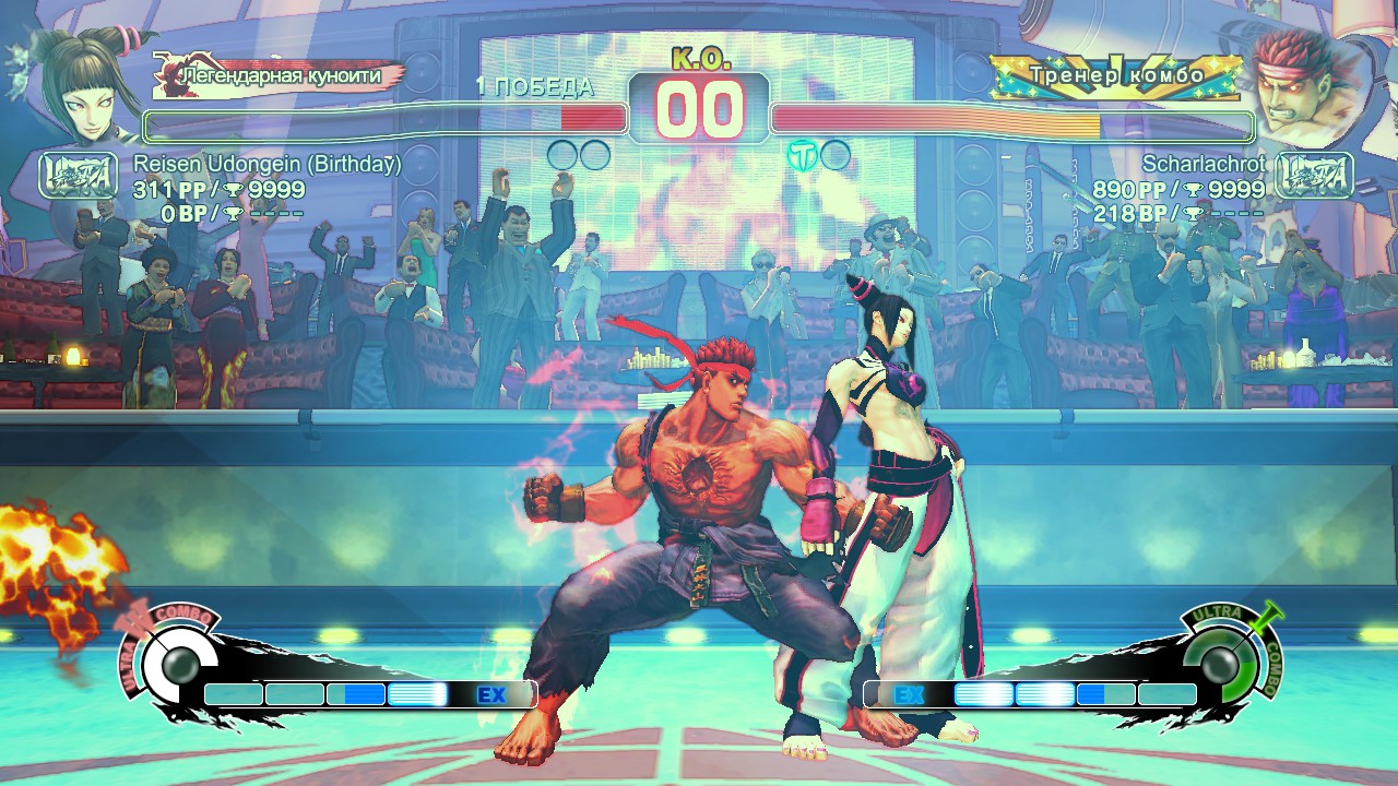 ultra street fighter 4 prize codes