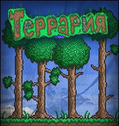 Terraria � �����������