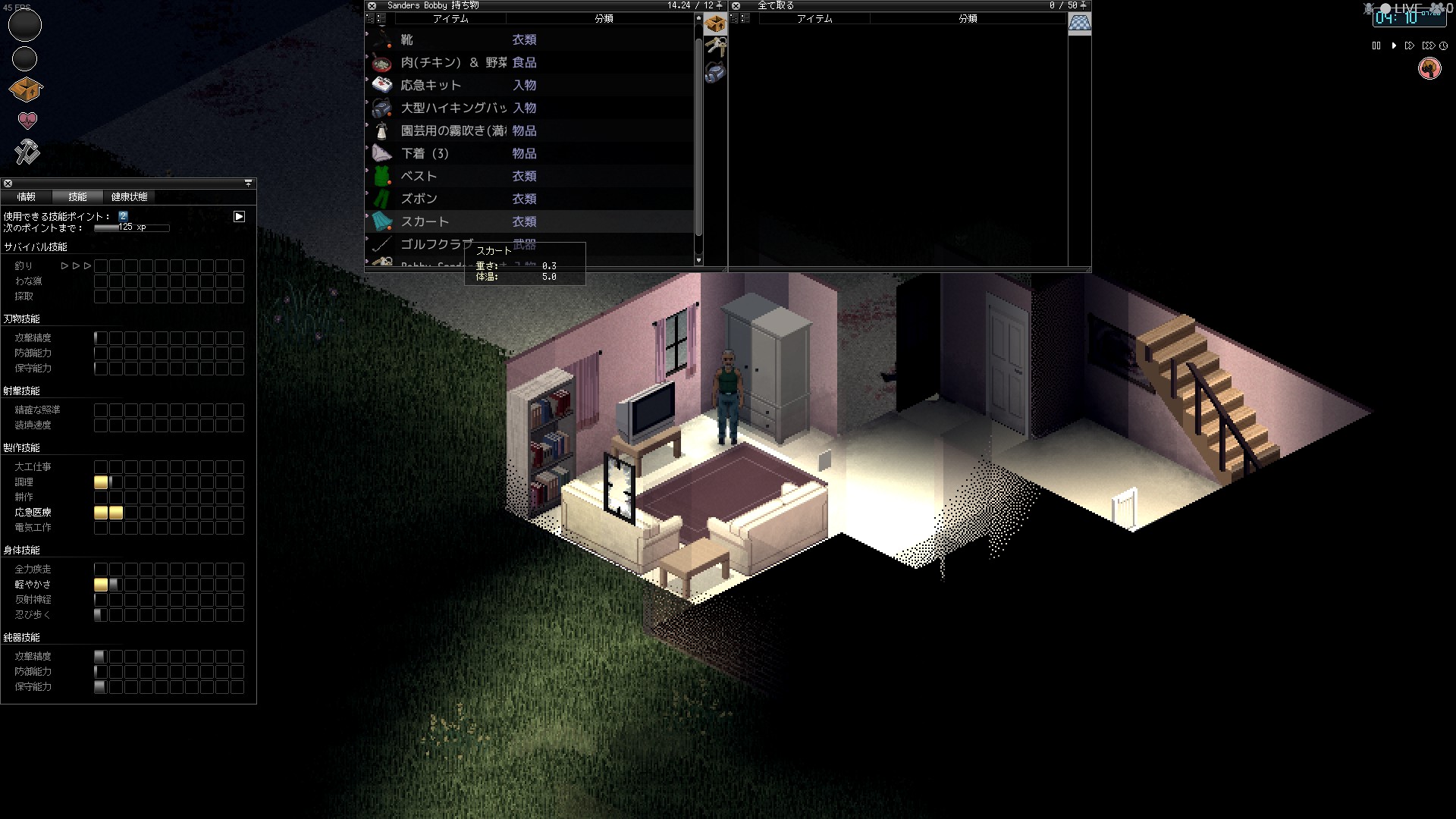 download project zomboid build